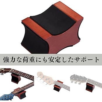 Amazon | Quikaboo ギターピロー 弦交換 ネックレスト ネック